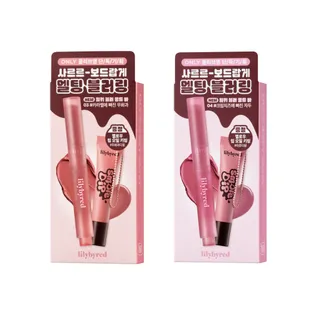 Lilybyred Milky Blur Fondue Bar & Mellow Lip Oil Keyring Set - Hydratační set na rty