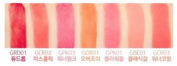 MISSHA M Glossy Lip Rouge SPF13 (GPK03/Wanna Pink) - Lesklá rtěnka