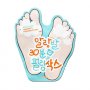 A'PIEU Soft Foot Peeling Socks – Peelingová maska na nohy