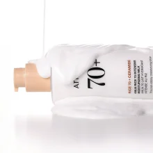 Anua Rice 70 Intensive Moisturizing Milk - Intenzívne hydratačné mlieko s ryžou